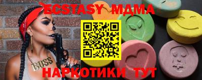 гашишное масло Абакан