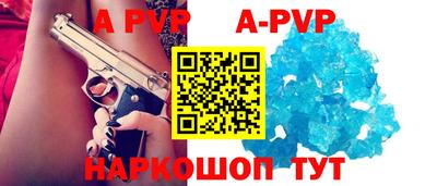 гашишное масло Абакан