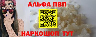 гашишное масло Абакан