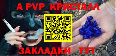 синтетический гашиш Азнакаево