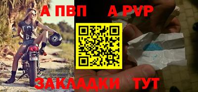 гашишное масло Абакан