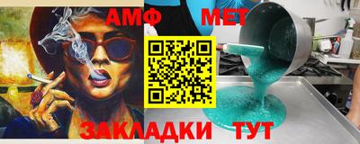 гашишное масло Абакан