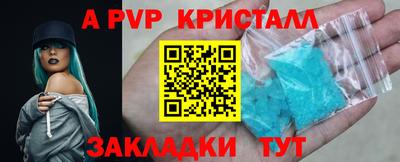 гашишное масло Абакан