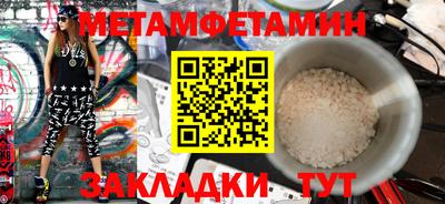 гашишное масло Абакан
