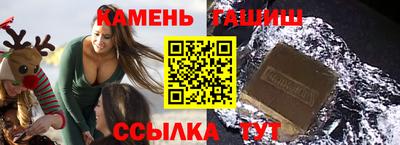 герыч Балаково