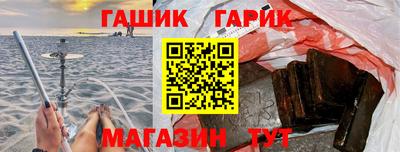 герыч Балаково