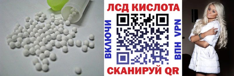ЛСД экстази кислота  наркошоп  Верхняя Пышма 