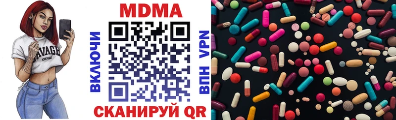 MDMA Molly Верхняя Пышма