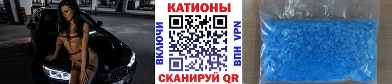 МЕФ кристаллы  Верхняя Пышма 