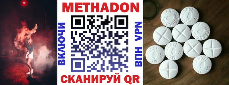блэк спрут зеркало  Верхняя Пышма  МЕТАДОН кристалл 