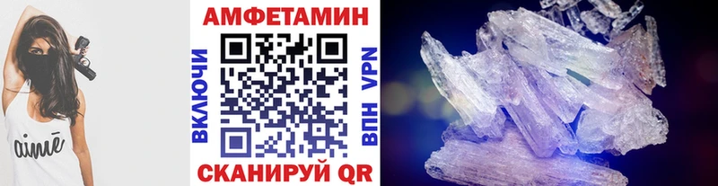 закладка  Верхняя Пышма  Метамфетамин винт 