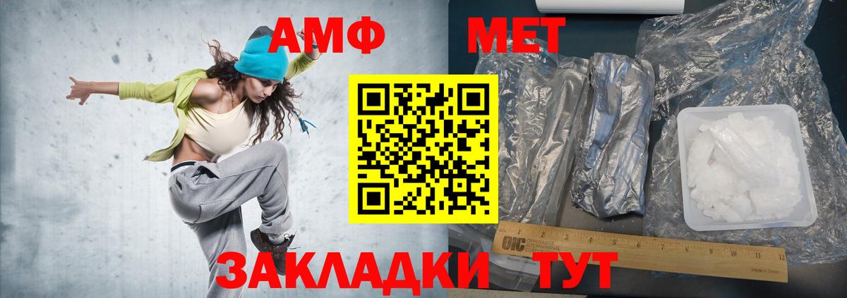 Меф Верхняя Пышма