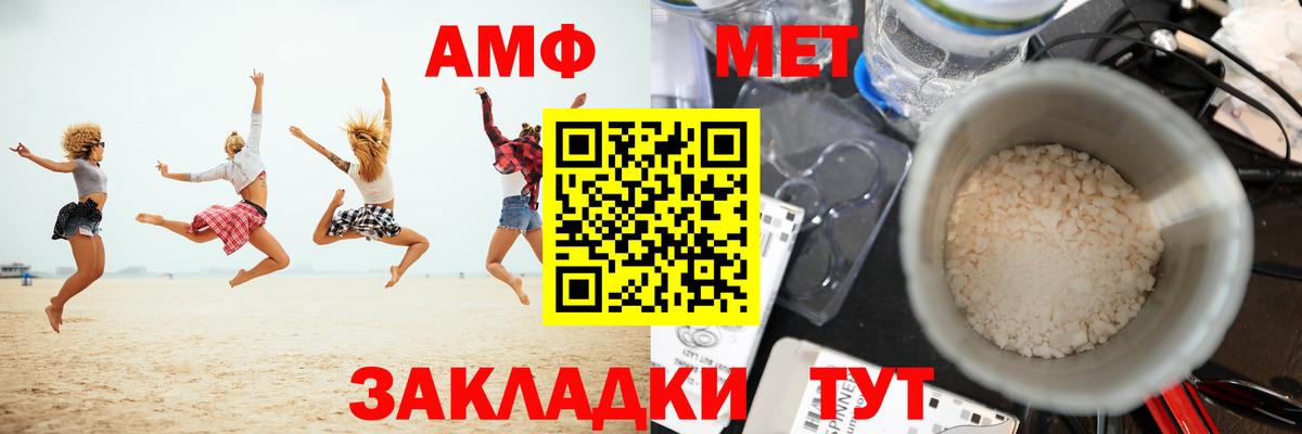 Верхняя Пышма  Метамфетамин мет  Вход с VPN 
