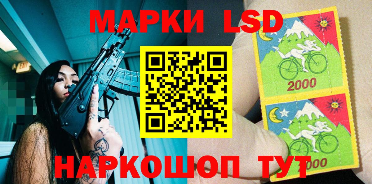 Марки NBOMe 1,5мг Верхняя Пышма