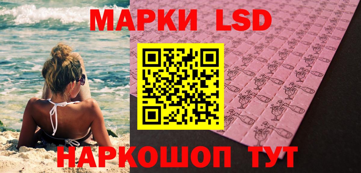 Марки N-bome  Вход с VPN  Верхняя Пышма  Марки NBOMe 1500мкг 