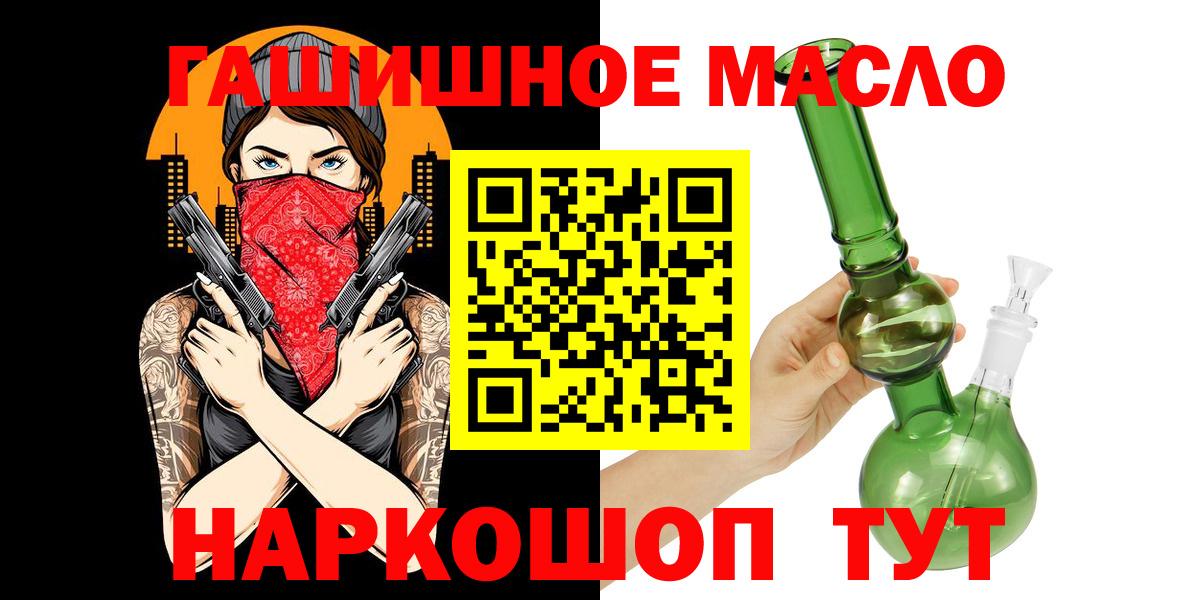 купить наркотик  Дистиллят ТГК Wax  Вход с VPN  Верхняя Пышма 