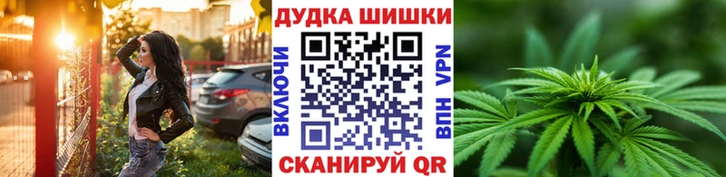 МАРИХУАНА Bruce Banner  Верхняя Пышма 