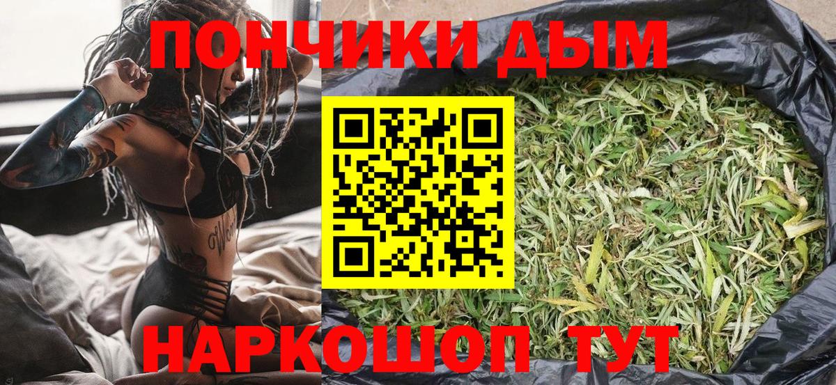 Верхняя Пышма  Канабис план  Вход с VPN  МАРИХУАНА AK-47  Шишки марихуана конопля  Бошки Шишки AK-47 