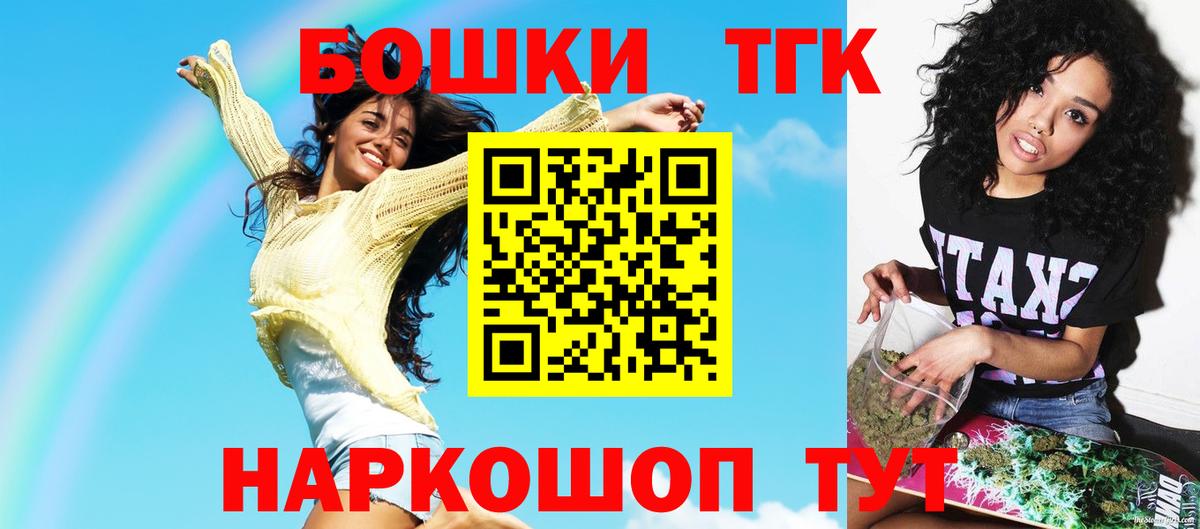 МАРИХУАНА план Верхняя Пышма