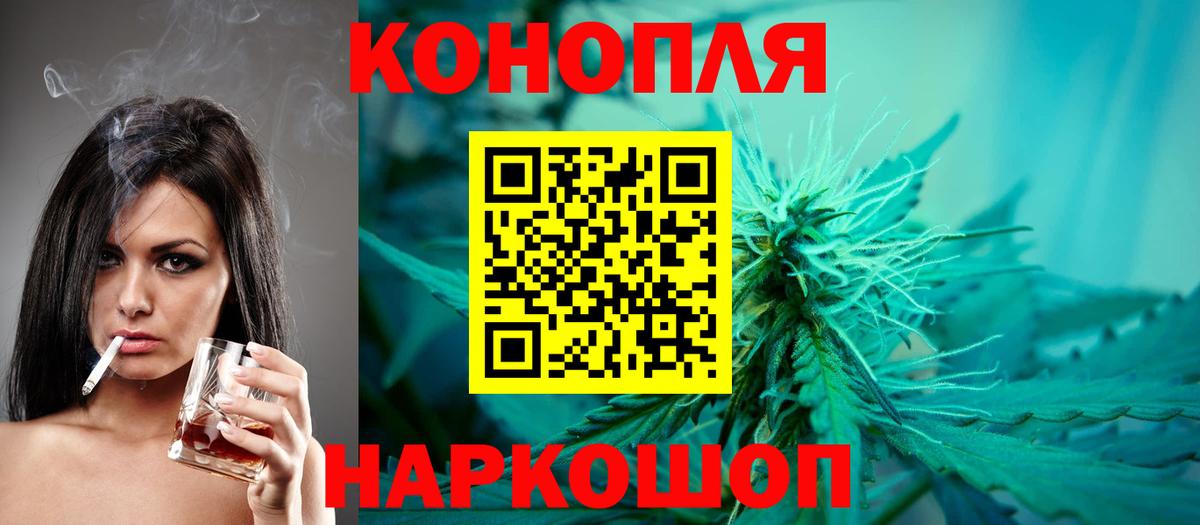Конопля ГИДРОПОН  Каннабис план  Верхняя Пышма  Марихуана Ganja 